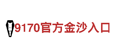 EMC易倍体育AG-清洁电力宣言者